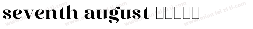 seventh august字体转换
